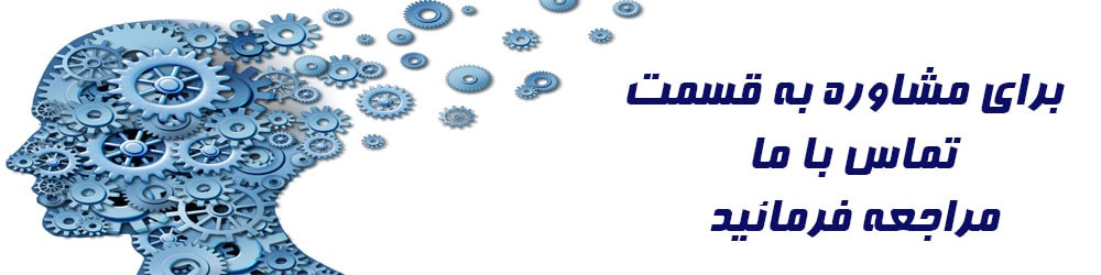 جاوید توسعه مشعل البرز